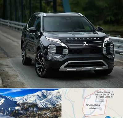 تعمیرگاه میتسوبیشی در شمشک