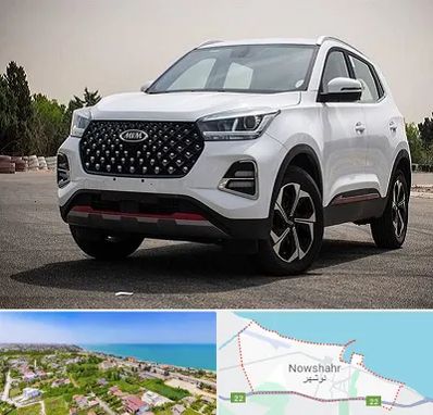 تعمیرگاه ام وی ام در نوشهر