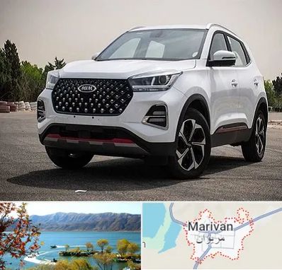 تعمیرگاه ام وی ام در مریوان