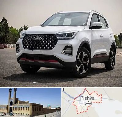 تعمیرگاه ام وی ام در پیشوا