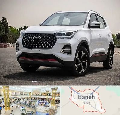 تعمیرگاه ام وی ام در بانه