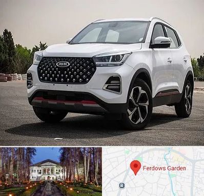 تعمیرگاه ام وی ام در باغ فردوس