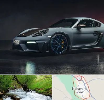 تعمیرگاه پورشه در نهاوند