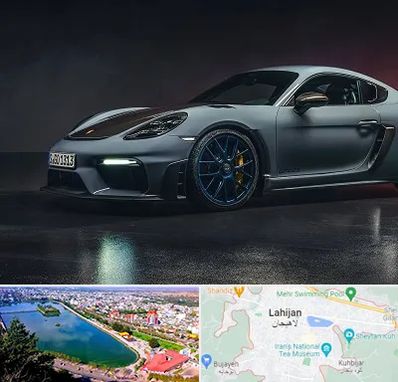 تعمیرگاه پورشه در لاهیجان