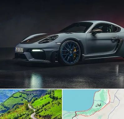 تعمیرگاه پورشه در گیلان