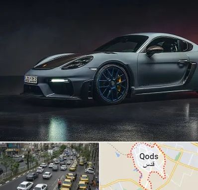 تعمیرگاه پورشه در شهر قدس