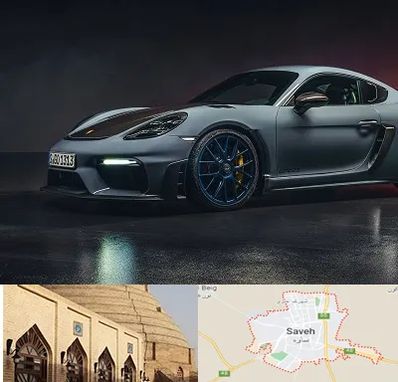 تعمیرگاه پورشه در ساوه