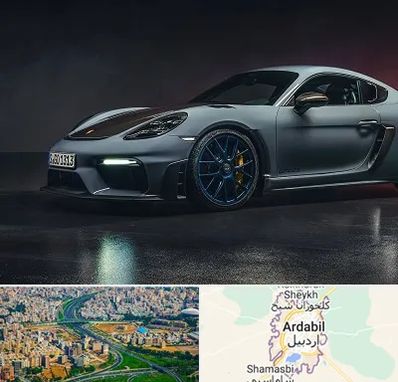 تعمیرگاه پورشه در اردبیل