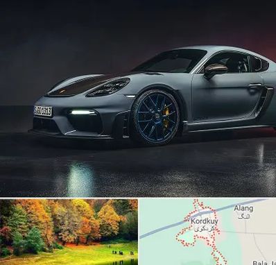 تعمیرگاه پورشه در کردکوی