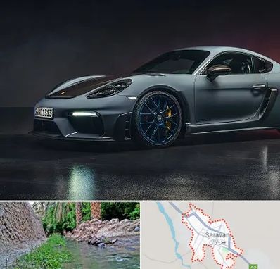 تعمیرگاه پورشه در سراوان