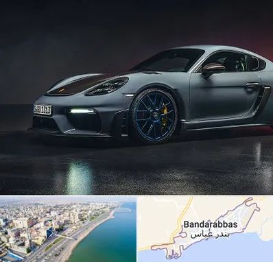 تعمیرگاه پورشه در بندرعباس