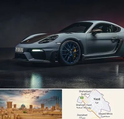 تعمیرگاه پورشه در یزد