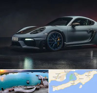 تعمیرگاه پورشه در قشم