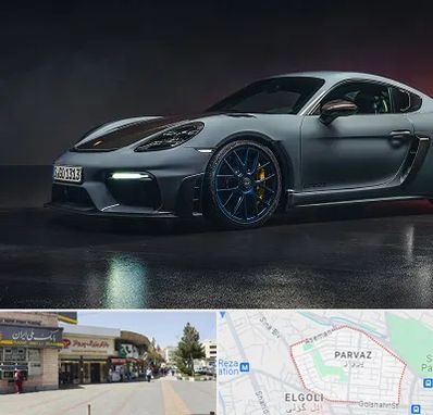 تعمیرگاه پورشه در پرواز تبریز