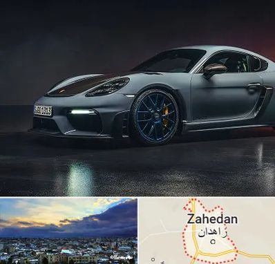 تعمیرگاه پورشه در زاهدان