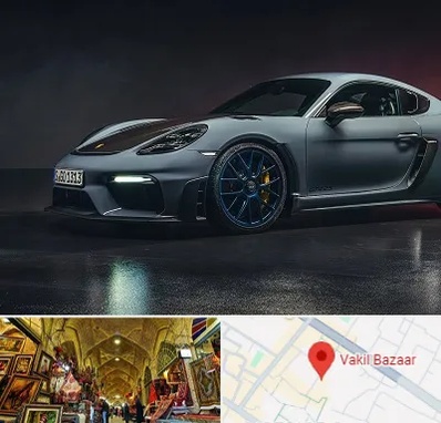 تعمیرگاه پورشه در بازار وکیل شیراز