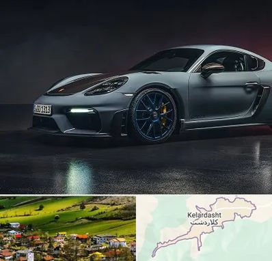 تعمیرگاه پورشه در کلاردشت