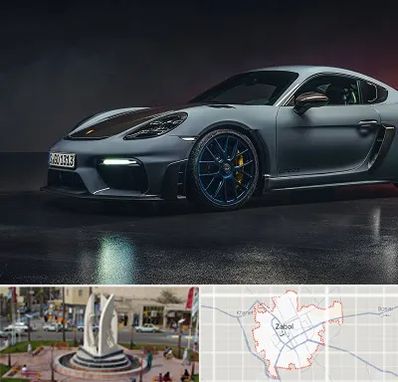 تعمیرگاه پورشه در زابل