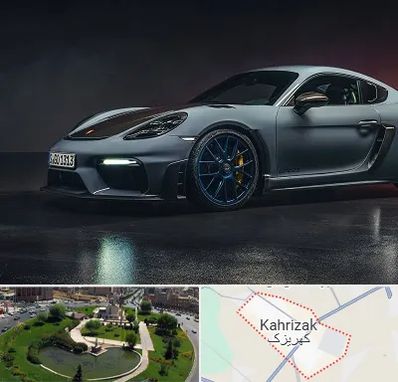 تعمیرگاه پورشه در کهریزک