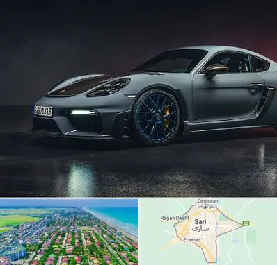 تعمیرگاه پورشه در ساری