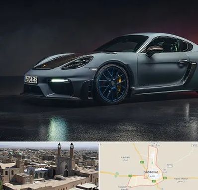 تعمیرگاه پورشه در سبزوار