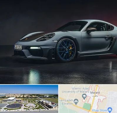 تعمیرگاه پورشه در ملارد