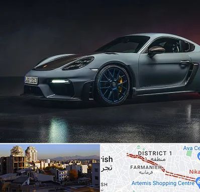 تعمیرگاه پورشه در فرمانیه 