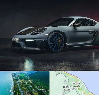 تعمیرگاه پورشه در رامسر