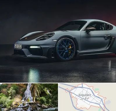 تعمیرگاه پورشه در الیگودرز