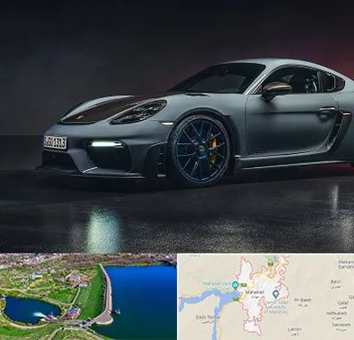 تعمیرگاه پورشه در مهاباد