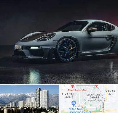 تعمیرگاه پورشه در شهرک غرب 