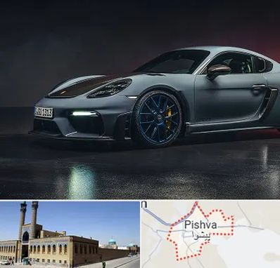 تعمیرگاه پورشه در پیشوا