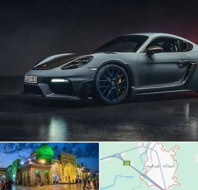 تعمیرگاه پورشه در آستانه اشرفیه