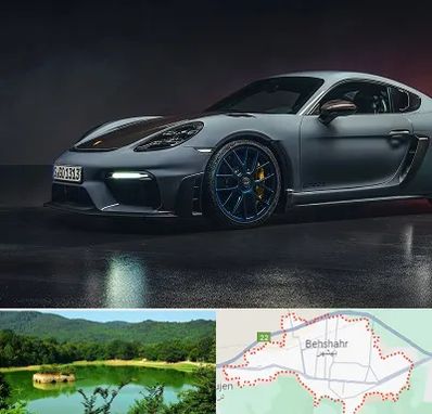 تعمیرگاه پورشه در بهشهر