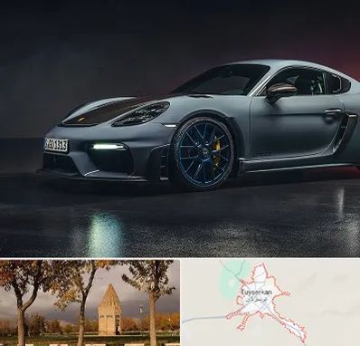 تعمیرگاه پورشه در تویسرکان