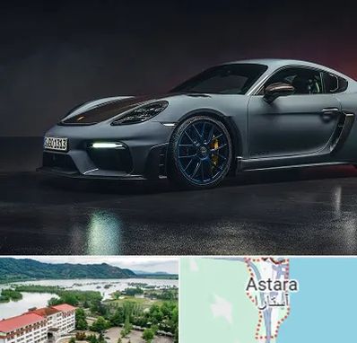 تعمیرگاه پورشه در آستارا