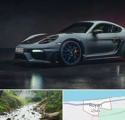 تعمیرگاه پورشه در رویان