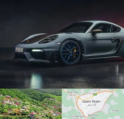 تعمیرگاه پورشه در قائم شهر