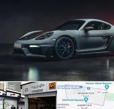 تعمیرگاه پورشه در منیریه 