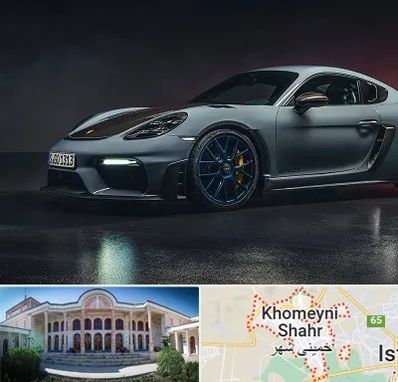 تعمیرگاه پورشه در خمینی شهر