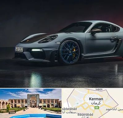 تعمیرگاه پورشه در کرمان