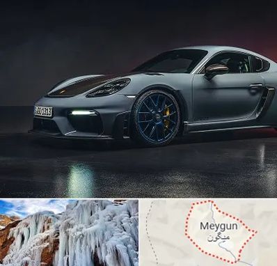 تعمیرگاه پورشه در میگون