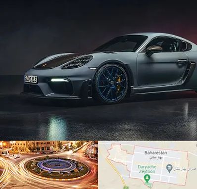 تعمیرگاه پورشه در بهارستان