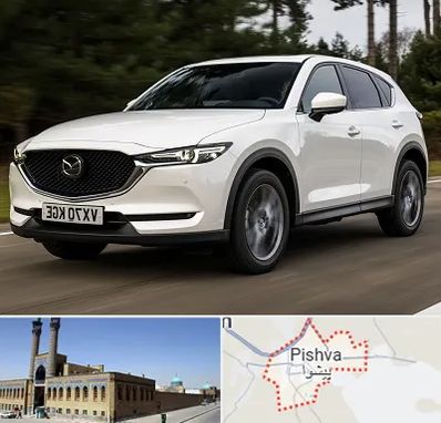 تعمیرگاه مزدا در پیشوا