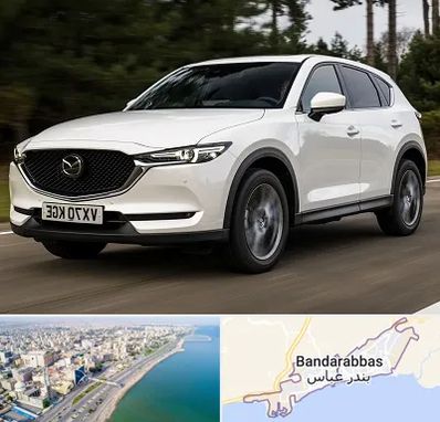 تعمیرگاه مزدا در بندرعباس