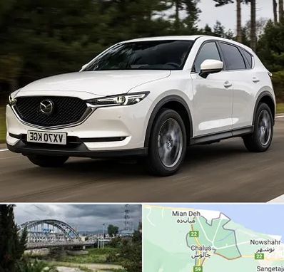 تعمیرگاه مزدا در چالوس