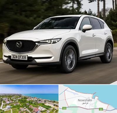 تعمیرگاه مزدا در نوشهر