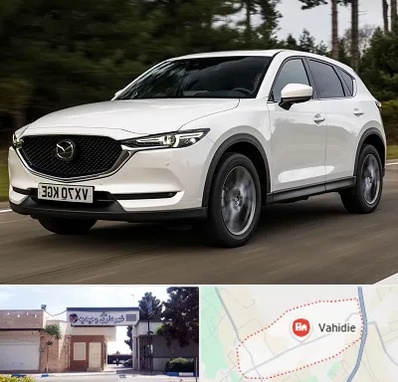 تعمیرگاه مزدا در وحیدیه شهریار