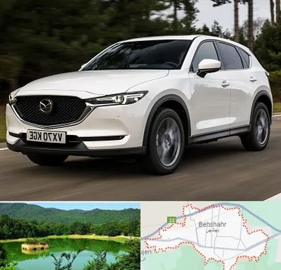 تعمیرگاه مزدا در بهشهر