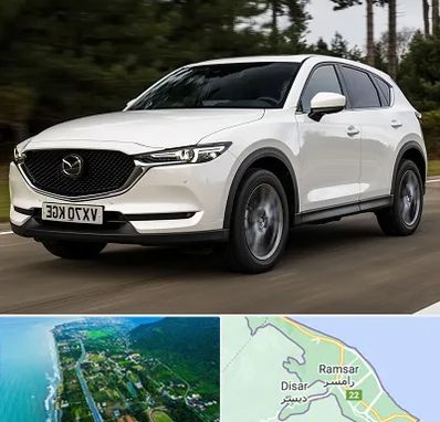 تعمیرگاه مزدا در رامسر